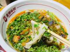 辣肉茄丁米粉-呷佬·长沙手工米粉(金沙江路店)