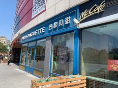 门面-巴黎贝甜(龙之梦购物中心虹口店)