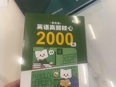 -新东方·考研·四六级·专转本(全民校区)
