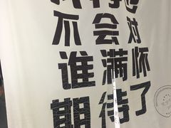 -成都失恋馆