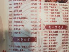 菜单-叶派龙虾•招牌香辣蟹·海鲜(中海国际店)