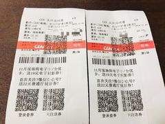 -CGV影城(黄河道ScreenX店)