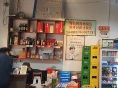 -天治宣·野椒鸡(龙头寺总店)