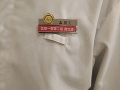 -海底捞火锅(宇飞大厦店)