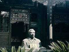 -山西王家大院