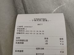 -芬芳甜品(同福路店)