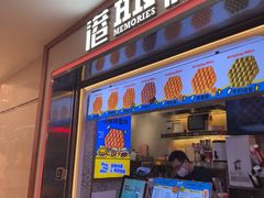 -港怀·香港地道小吃茶饮(京基100店)