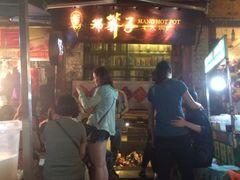 -邓莽子老火锅(鲁祖庙店)