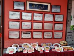 -面辣子·陕西家乡菜(钟楼店)
