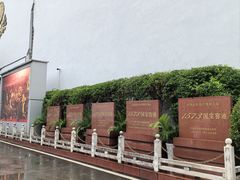 -泸州老窖景区