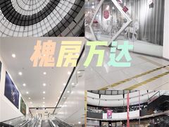 -万达广场(北京槐房店)