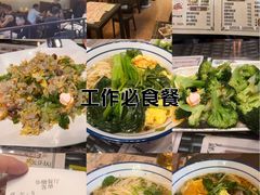 -华糖餐厅(环球国际商贸中心店)