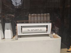 -% Arabica(京都东山店)