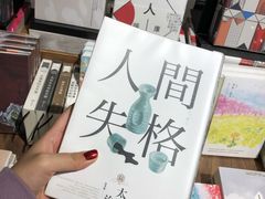 -方所(华润万象城店)