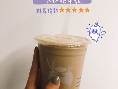 大红袍寒天奶茶-luckin coffee瑞幸咖啡(绿地凤起店)