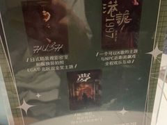 -棂笼·深度沉浸密室(武汉旗舰店)