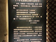 -816工程景区