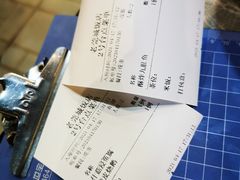 -禄源公·老莞诚饭店