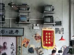 大堂-捞围鲜·港式打边炉(海阳路店)