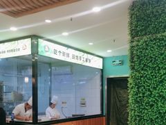 -合合春饼(潘家园店)
