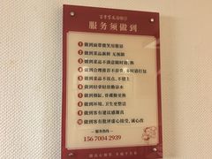 -家风老馆子(东风店)