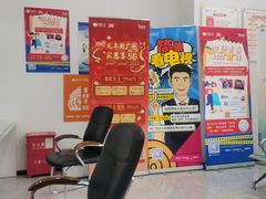 -东方有线(宝山通河营业厅)