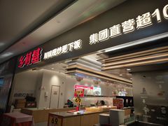 -天阳亲子广场(钱江新城店)