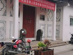 -许驸马府