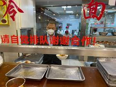 -西塔大冷面(市府大路店)