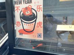 -尔本咖啡(星光荟店)