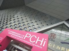 -东浩兰生上海世博展览馆