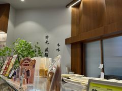 -君之狮子山·轻糖烘焙(松江印象城店)