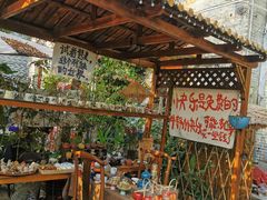 -三溪村