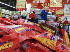 -广百家超市(大东海店)