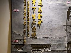 -遂昌金矿国家矿山公园