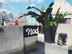 -nodcafe(M50创意园店)