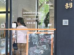 -猫里有甜