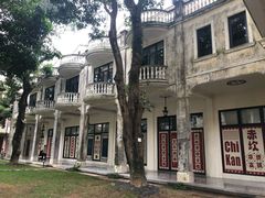 -赤坎·广东华侨国际旅游度假区