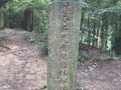 -南岳衡山风景名胜区