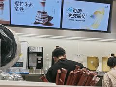 -古茗(万江华南mall店)