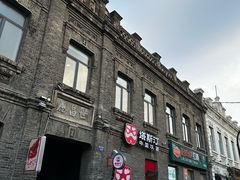 -中华巴洛克风情街