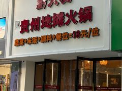-宁波鄞州万达广场