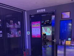 -TANGO LIVEHOUSE动感单车(巴黎春天店)