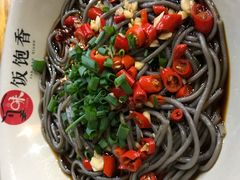 -饭饱香土碗菜(新科店)
