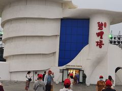 -北戴河碧螺塔海上酒吧公园