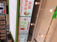 -迷客夏Milksha(无锡苏宁店)