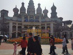 -泰达航母主题公园