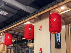 -安泰楼·佛跳墙创始人·传统闽味早茶·酒楼(三坊七巷闽菜地标店)
