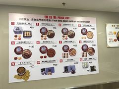 -珍妮曲奇聪明小熊(上环店)