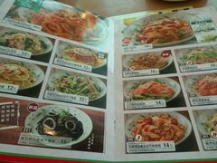 -萨莉亚意式餐厅(上下九店)